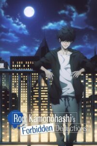 Ron Kamonohashi’s Forbidden Deductions: Season 1