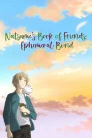 Natsume’s Book of Friends: Ephemeral Bond