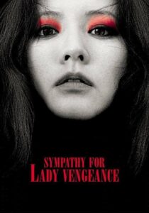 Lady Vengeance