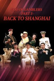 God of Gamblers III: Back to Shanghai