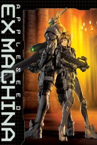 Appleseed: Ex Machina