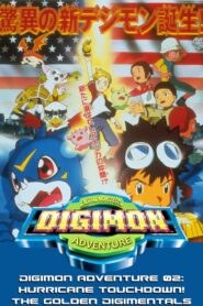 Digimon Adventure 02: Hurricane Touchdown! The Golden Digimentals