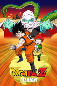 Dragon Ball Z: Dead Zone